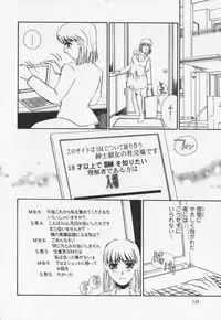 [Umino Yayoi] Hitoduma dorei gangu (The Wife of a Sex Slave)