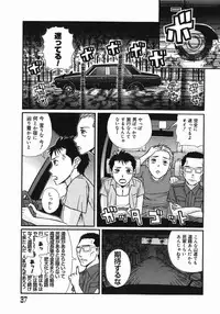 [Masaki Aizo] Adejiri