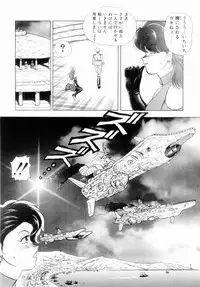 [Minor Boy] Oubo Zekkyou