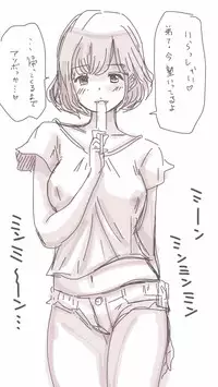 [Souryuu] Onaco-chan no Enikki Vol. 3