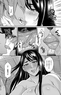 [Anthology] Web Haishin Gekkan Tonari no Kininaru Oku-san Vol. 007