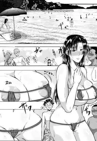 Tsuma wa Instructor - MY WIFE IS BAWDY INSTRUCTOR