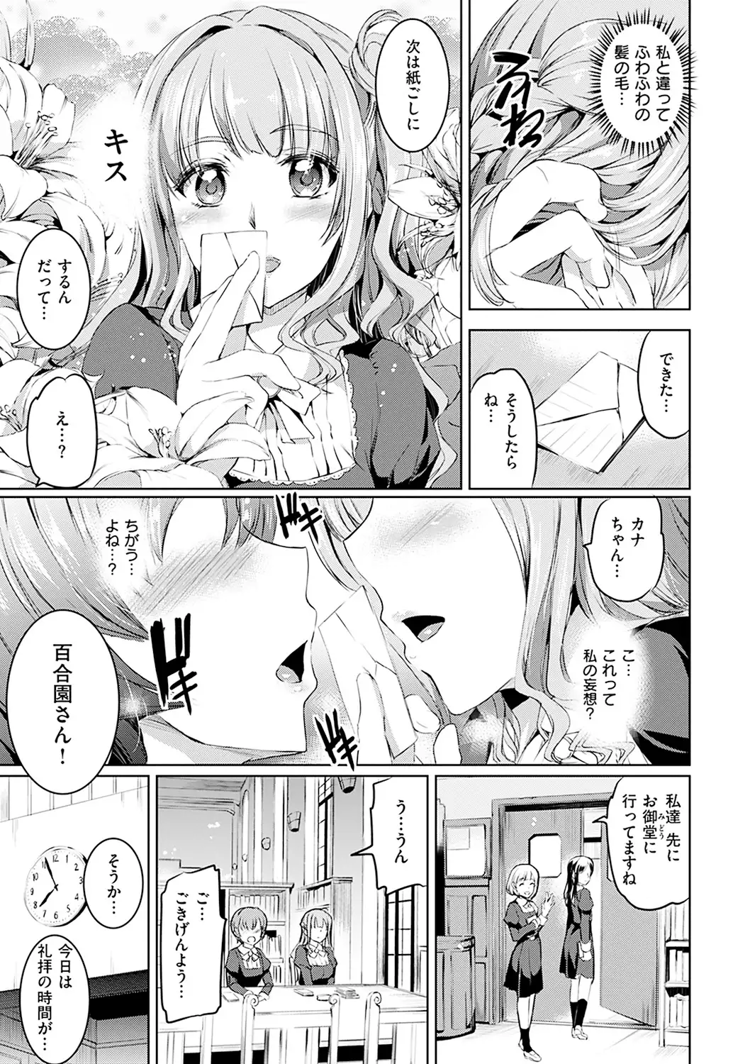 Shirushi