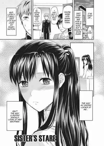 [Yuzuki N Dash] Onekore [English] [Project-H] [Decensored] [Digital]