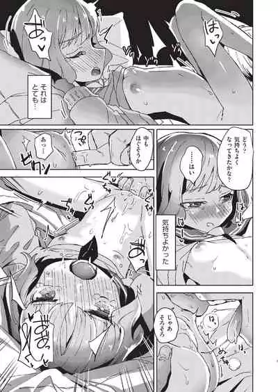 COMIC AUN 2020-02
