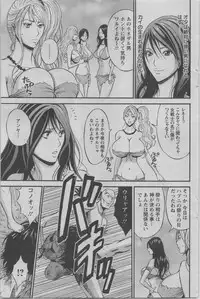 [Nagashima Chousuke] Kigenzen 10000 Nen no Ota Ch. 1-17