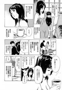 [Hazuki Kaoru] Hontou ni Atta H na Taiken Oshiemasu Vol.1