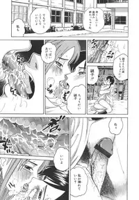 [Kitani Sai] Himitsu Jugyou