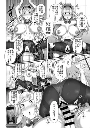 COMIC GEE Vol.1