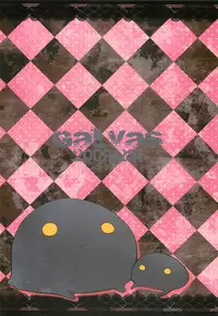 (C77) [GALVAS (Kamiyoshi)] Show me your shadow (PERSONA 3)