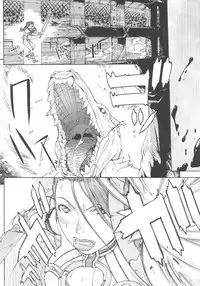 (C83) [From Japan (Aki Kyouma)] Supetore (Queen's Blade)
