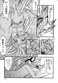 [Anthology] Oshiru Ko Kan 1