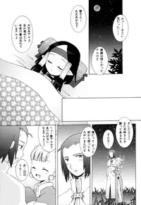 [B.Tarou] Zodiac Lovers