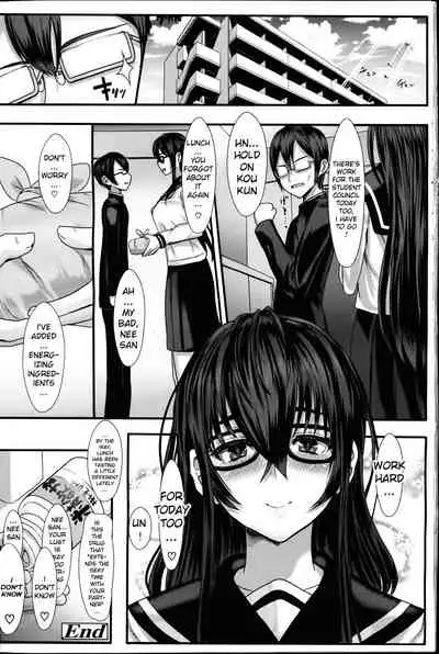 Kyoudai wa Nakayoshi