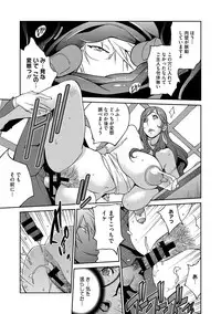 [Kotoyoshi Yumisuke] Fujin Nyuugi Ch. 1-9 [Digital]
