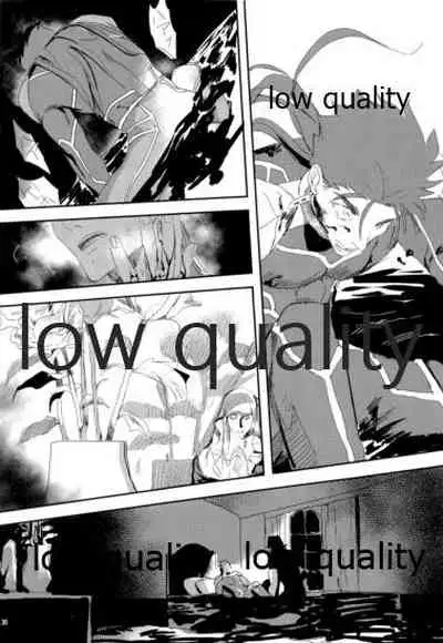 Kaitei no Kyoukai