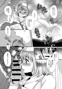 COMIC Anthurium 2016-05 [Digital]