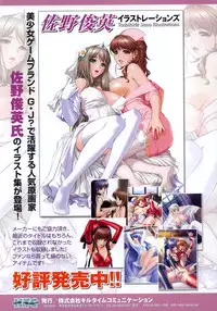 Comic Unreal 2007-10 Vol. 9