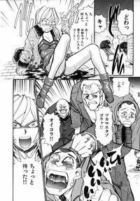 [Chiba Dirou] Flower Bus Garden