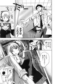 COMIC Shingeki 2015-03