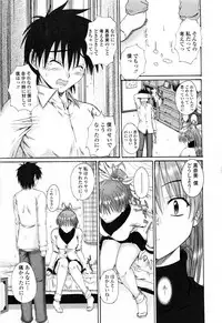 [Mutsuki] Chaku Love - Dress and Love?