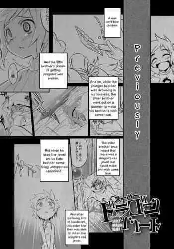 [Kenji] Seijo Insetsu [Chinese] [就變態翻譯組一人樣 x 我尻故我在個人漢化] [Digital]