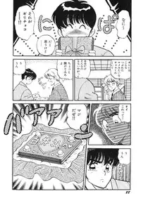 [wolf taro] akogare hakusho