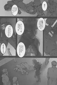 [DIE4YOU (Saiki Keita, Shinma Daigo)] Haru to Shura (Rival Schools)