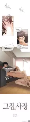 [ButcherBoy] Household Affairs Ch.1-28.5 (English) (YoManga) (Ongoing)