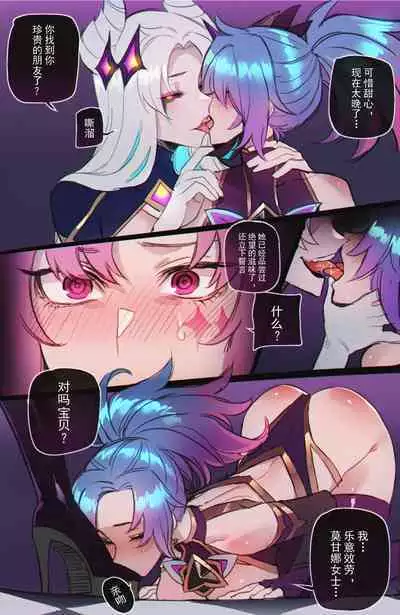 082022 reward