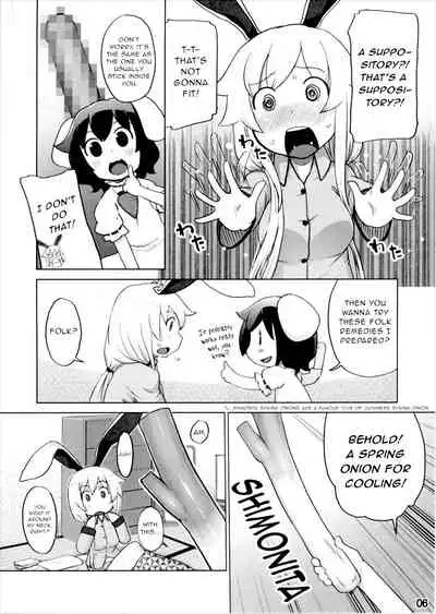 Kazehiki Usagi to Miru Usagi.