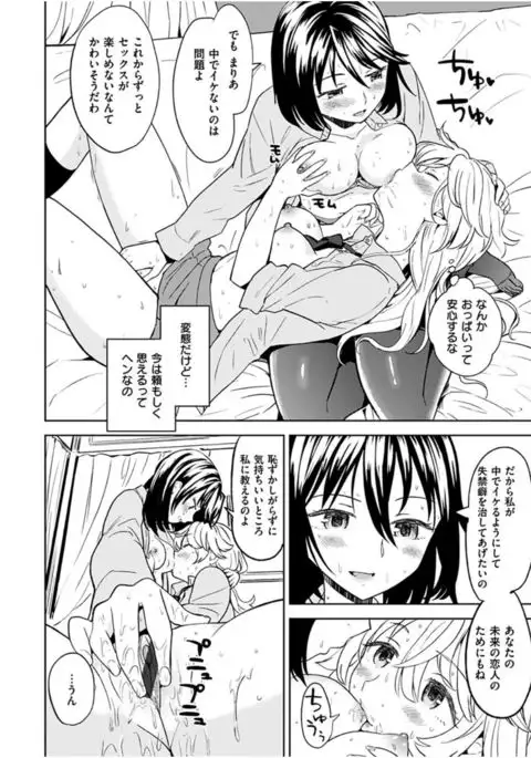 Ekidare