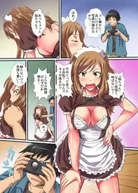 [NCP] Saimin Camera de Bishoujo Layer to Pakopako Satsueikai
