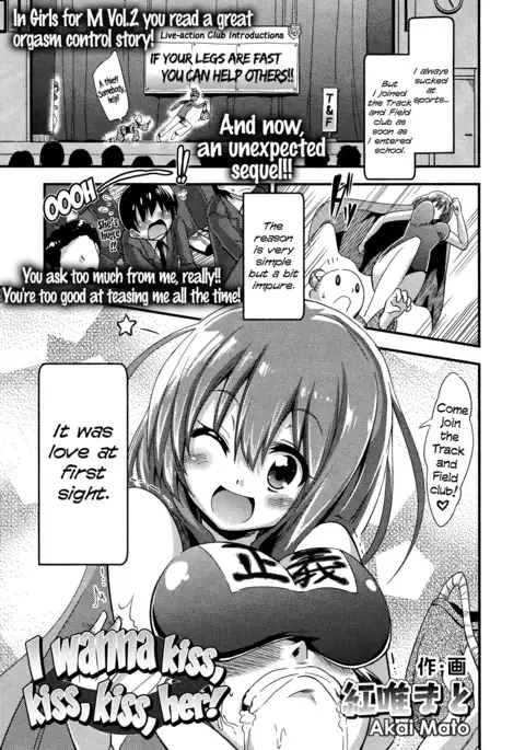 Boku wa Kanri Kanri Kanri Sarete Iru