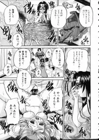 COMIC AUN 2002-05