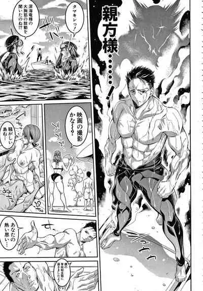 Onee-san to Ase Mamire