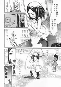 [Kentarou] Mix Love Juice