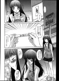 [Yuuki] Kyouyuu Zaisan Ch.01-09-11-13-15-19