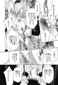 [Takamatsu Makoto] Beast