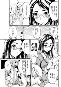 WEB Bazooka Vol.31