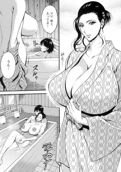 Fukinshin Soukan no Onna