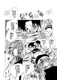 [Aikanheiwa. (Aina Nana)] wedding love (Detective Conan) [Digital]