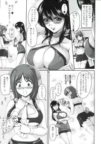 [Phantom] Tsuya Ane ~Oneesan no Micchaku Jugyou~