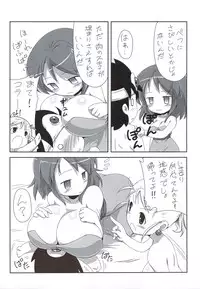 (C83) [Bluetail (sashi)] Yushima (Dragon Quest III)