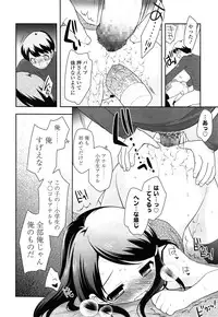 [Ueda Yuu] Compil1