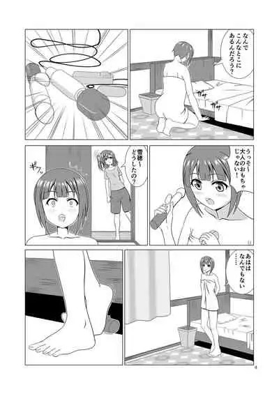 Threesome with the Kosaka Sisters