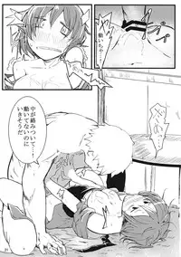(Reitaisai 12) [Karamoyou (Daitou)] Mysti-Kudasai (Touhou Project)