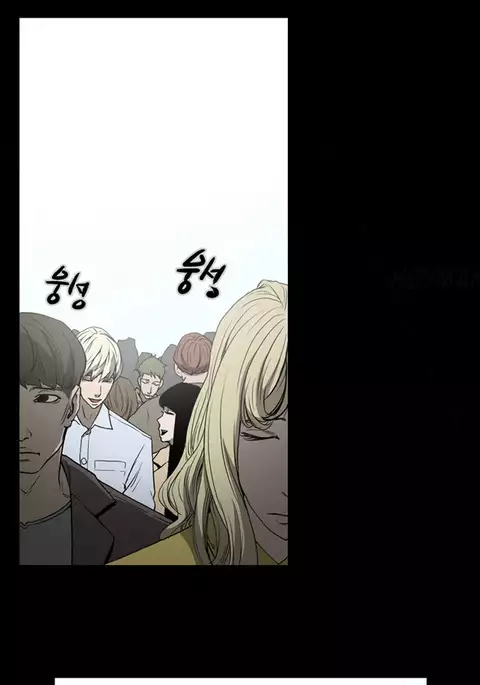 Ace Ch.1-21