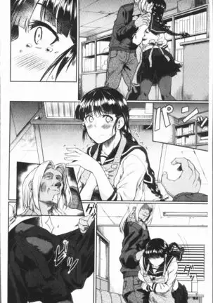 Zetsubou Shoujogun