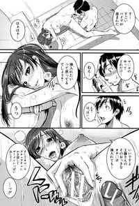 [Tonnosuke] Aibenki -Tonari no Zetsurin Onee-san- [Digital]